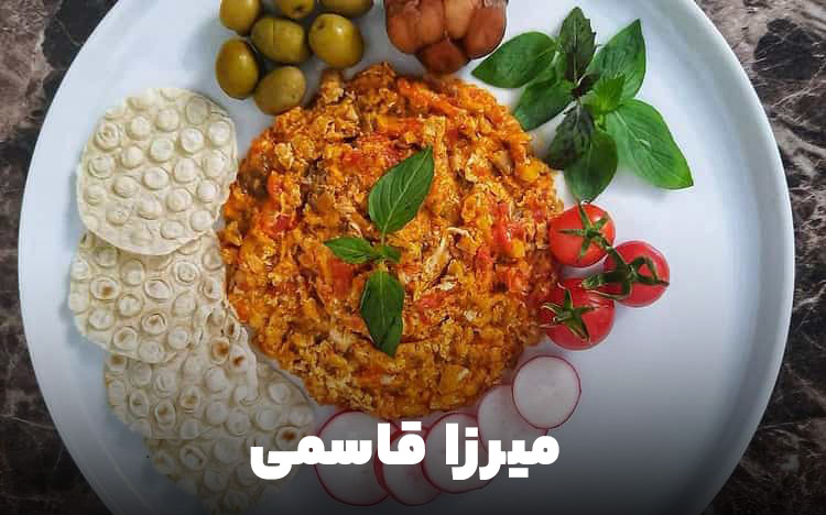 میرزاقاسمی